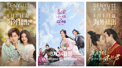 森宇股份4月海外上線(xiàn)剧集精(jīng)彩推荐