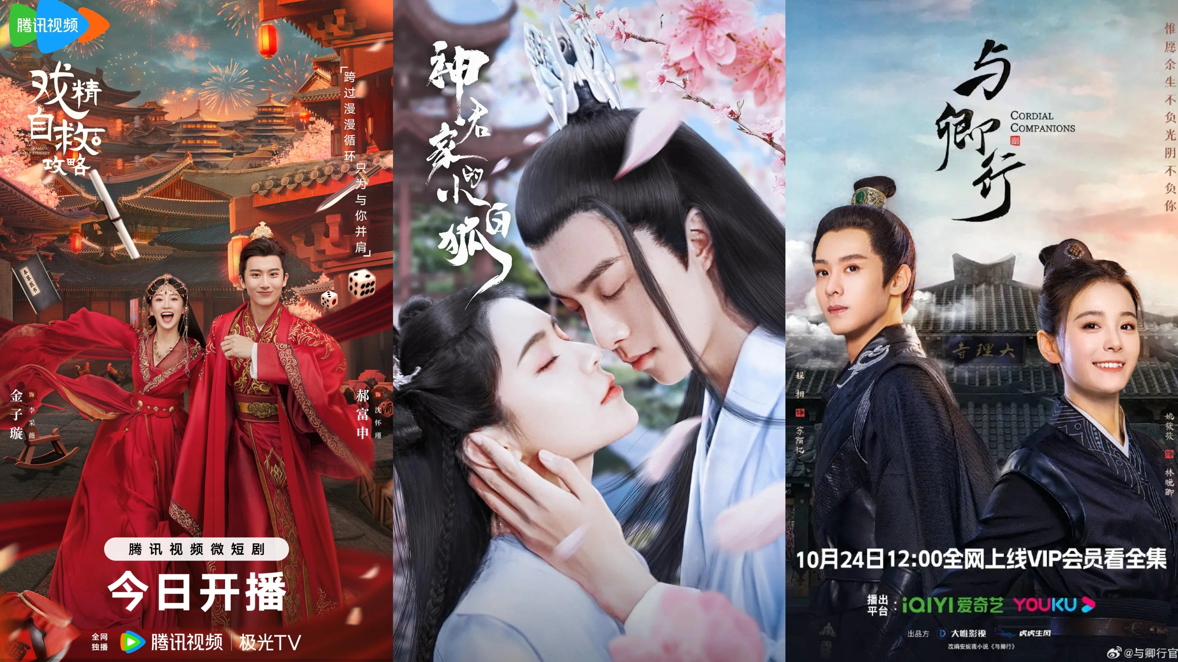 森宇股份12月海外上線(xiàn)剧集精(jīng)彩推荐