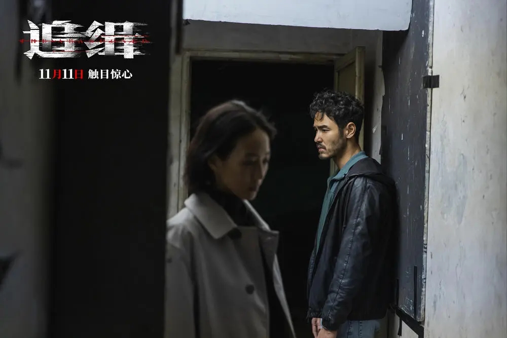 電(diàn)影《追缉》全网上線(xiàn) 张钧甯、阮经天凶残命案下正义与罪恶的拉扯