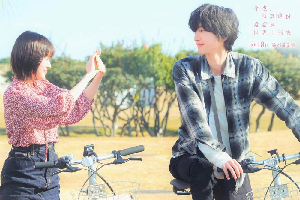 《今夜，就算这份爱恋从世界上消失》11月21日中(zhōng)國(guó)大陆全网首发 豆瓣评分(fēn)最高爱情片TOP3~